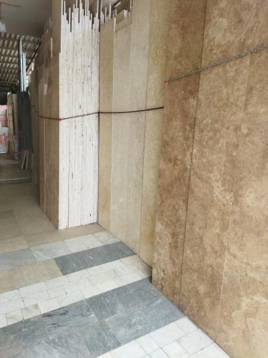 سنگ‌ فروشی‌کوهدشت‌