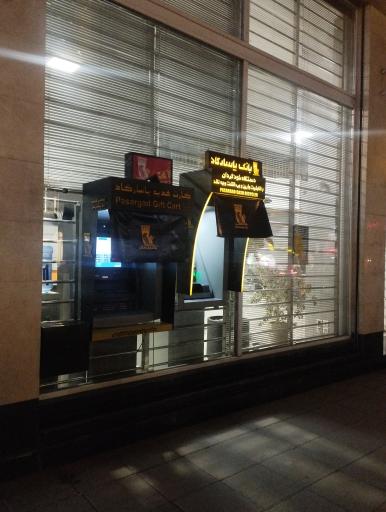 عکس خودپرداز بانک پاسارگاد