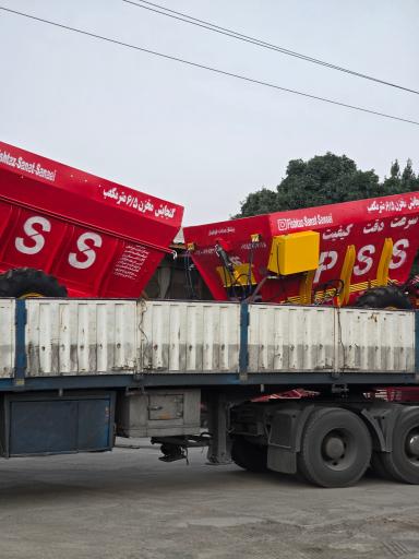 عکس پیشتاز صنعت (ثنایی)