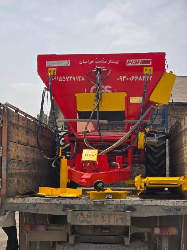 عکس پیشتاز صنعت (ثنایی)