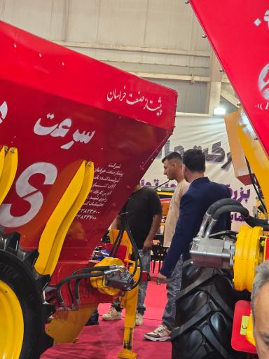 عکس پیشتاز صنعت (ثنایی)