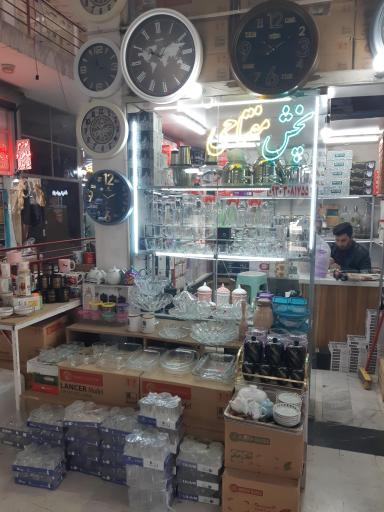 عکس لوازم خانگی هوشمند