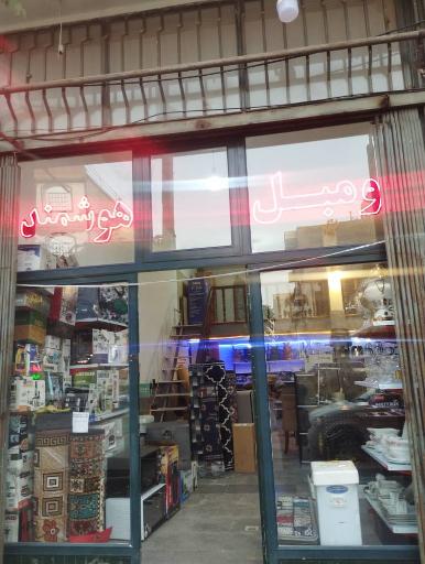 عکس لوازم خانگی هوشمند