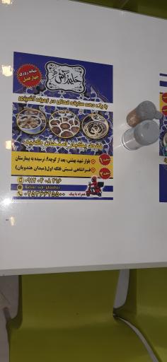 عکس حلیم و آش قنبر