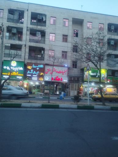 عکس لبنیات بزرگ دهکده