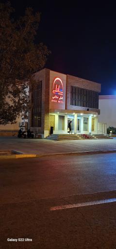 عکس هتل شایلی کیش