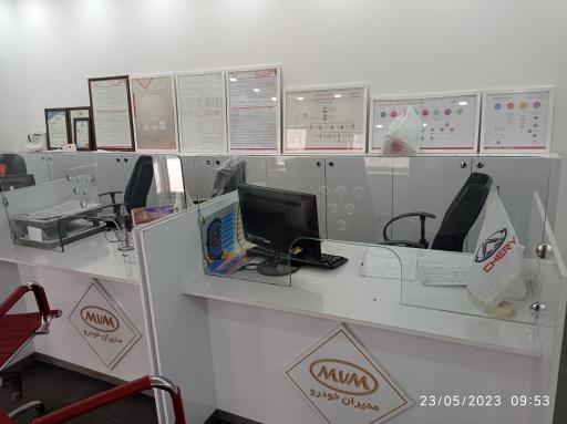 عکس خدمات پس از فروش مدیران خودرو