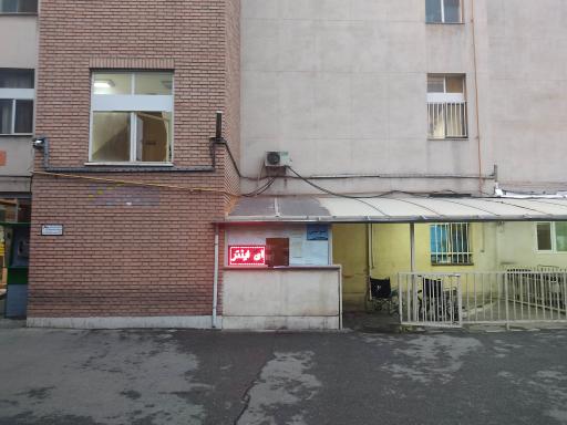 عکس فتوکپی شبانه روزی