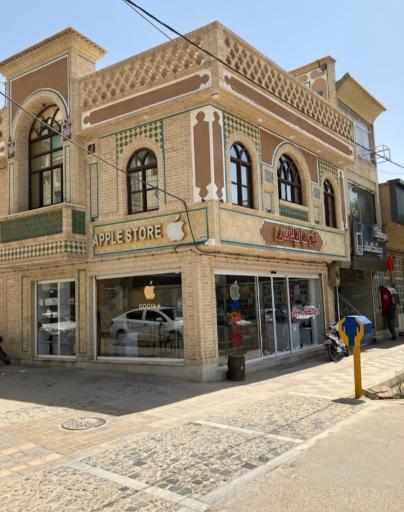 عکس گویا سیستم