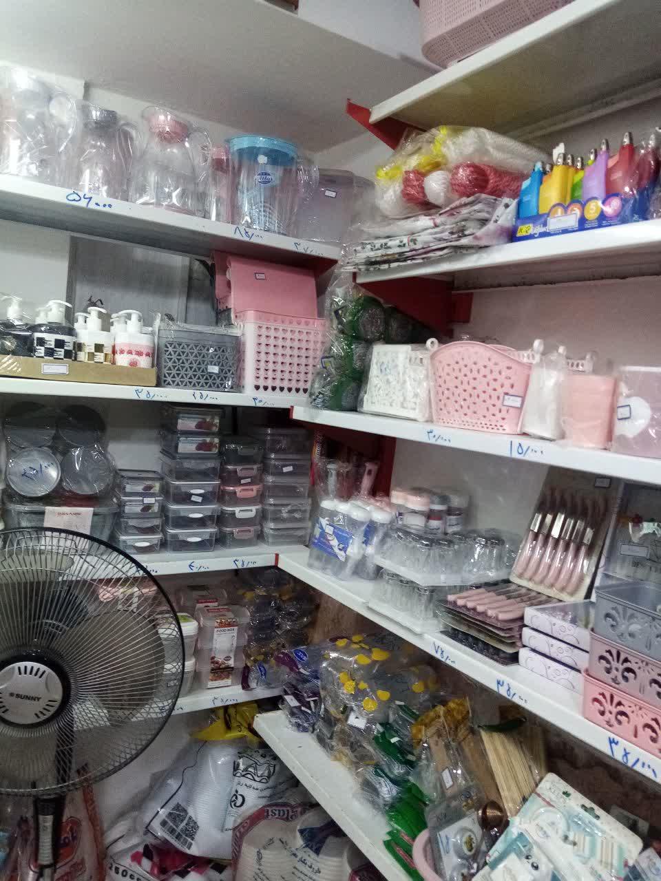 عکس فروشگاه ظروف پلاستیک