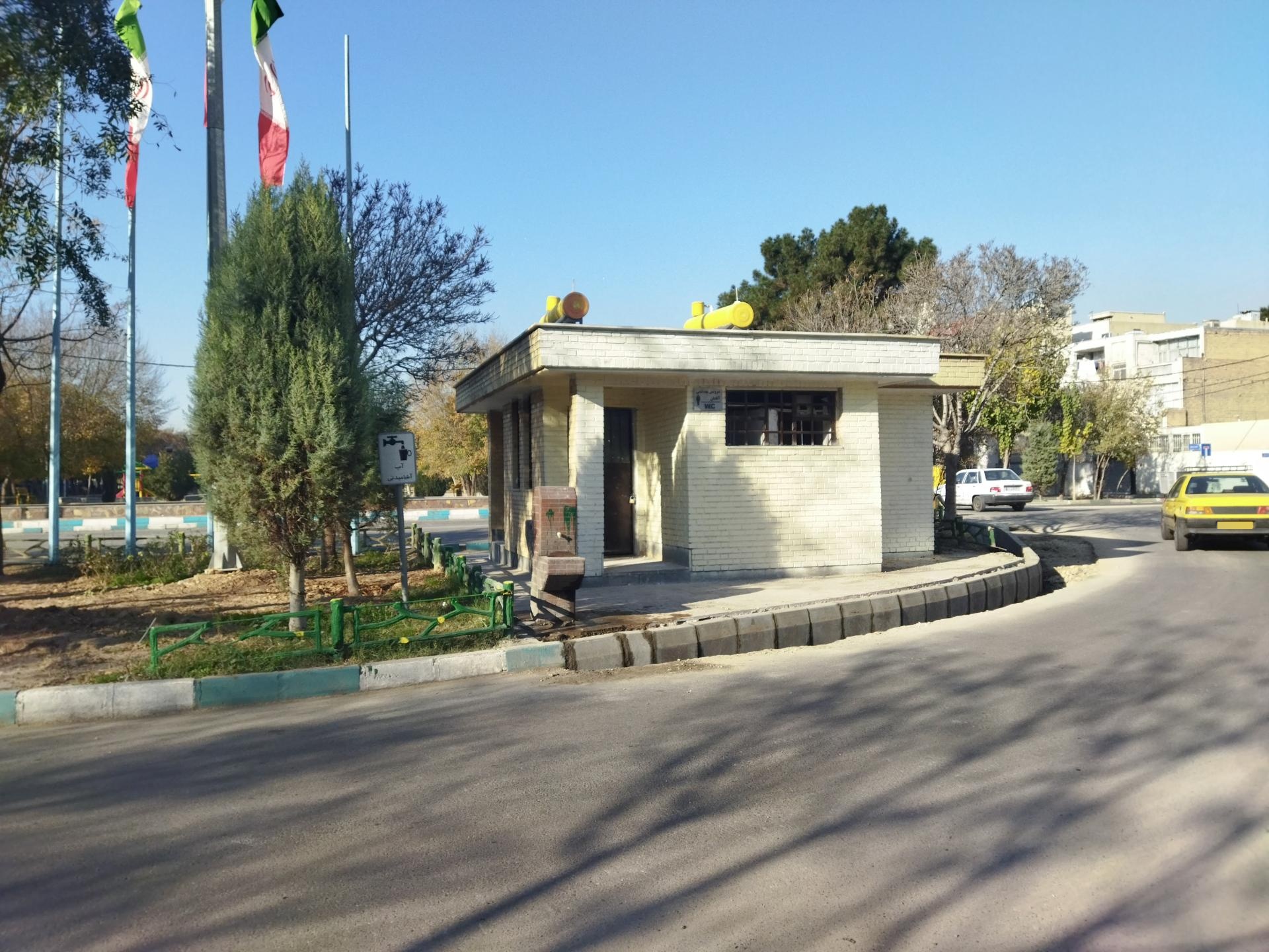 عکس آبخوری بوستان تختی