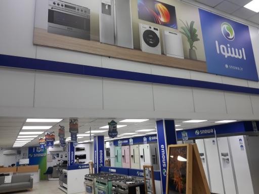 عکس نمایندگی رسمی مرکزی اسنوا شعبه طالقانی کرج