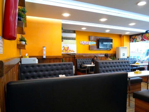 عکس آبمیوه سجاد(شعبه کلاهدوز)