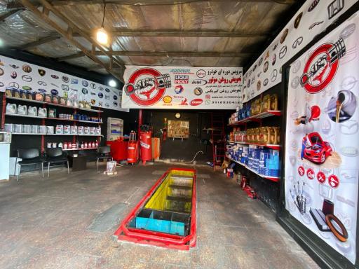 عکس اتو سرویس سروش