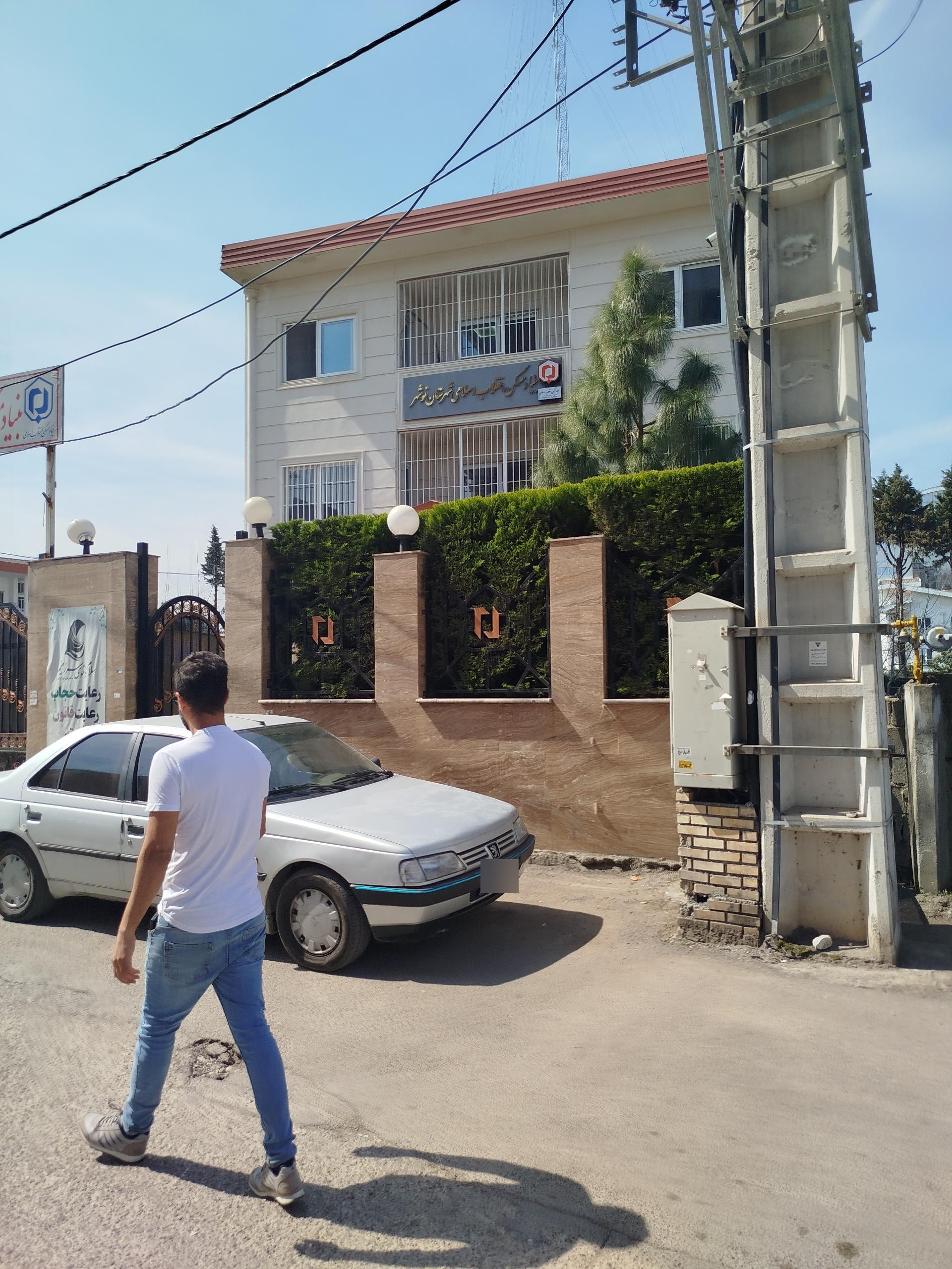 عکس بنیاد مسکن نوشهر