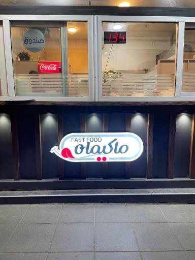 عکس ایمبیس ماکیماه