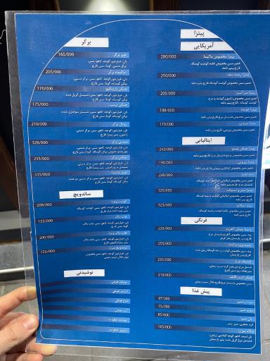 عکس ایمبیس ماکیماه