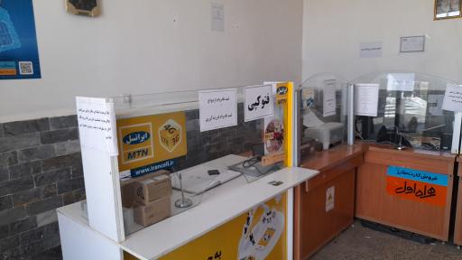 عکس دفتر ICT روستای سلطان آباد
