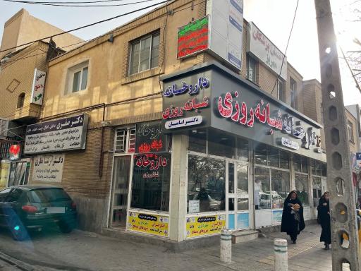 عکس ساختمان پزشکان مهریز