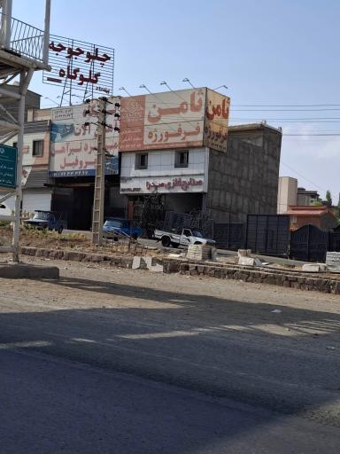 عکس بنگاه آهن آلات