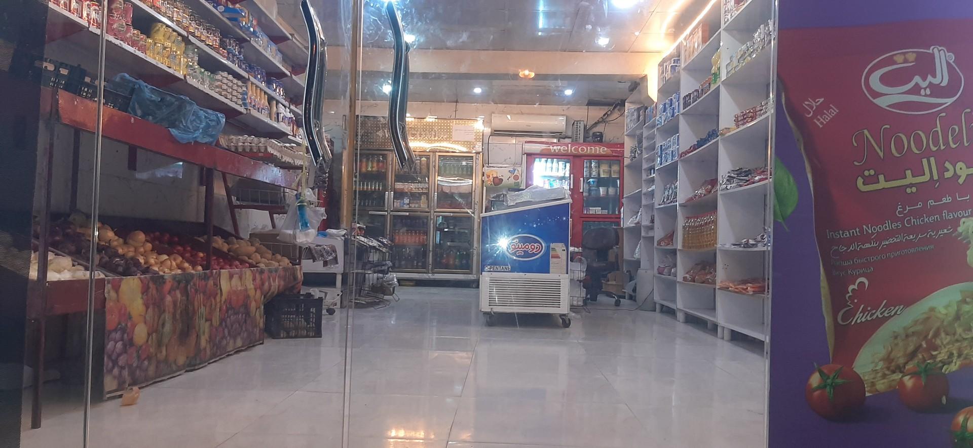 عکس هایپر مارکت حسینی 