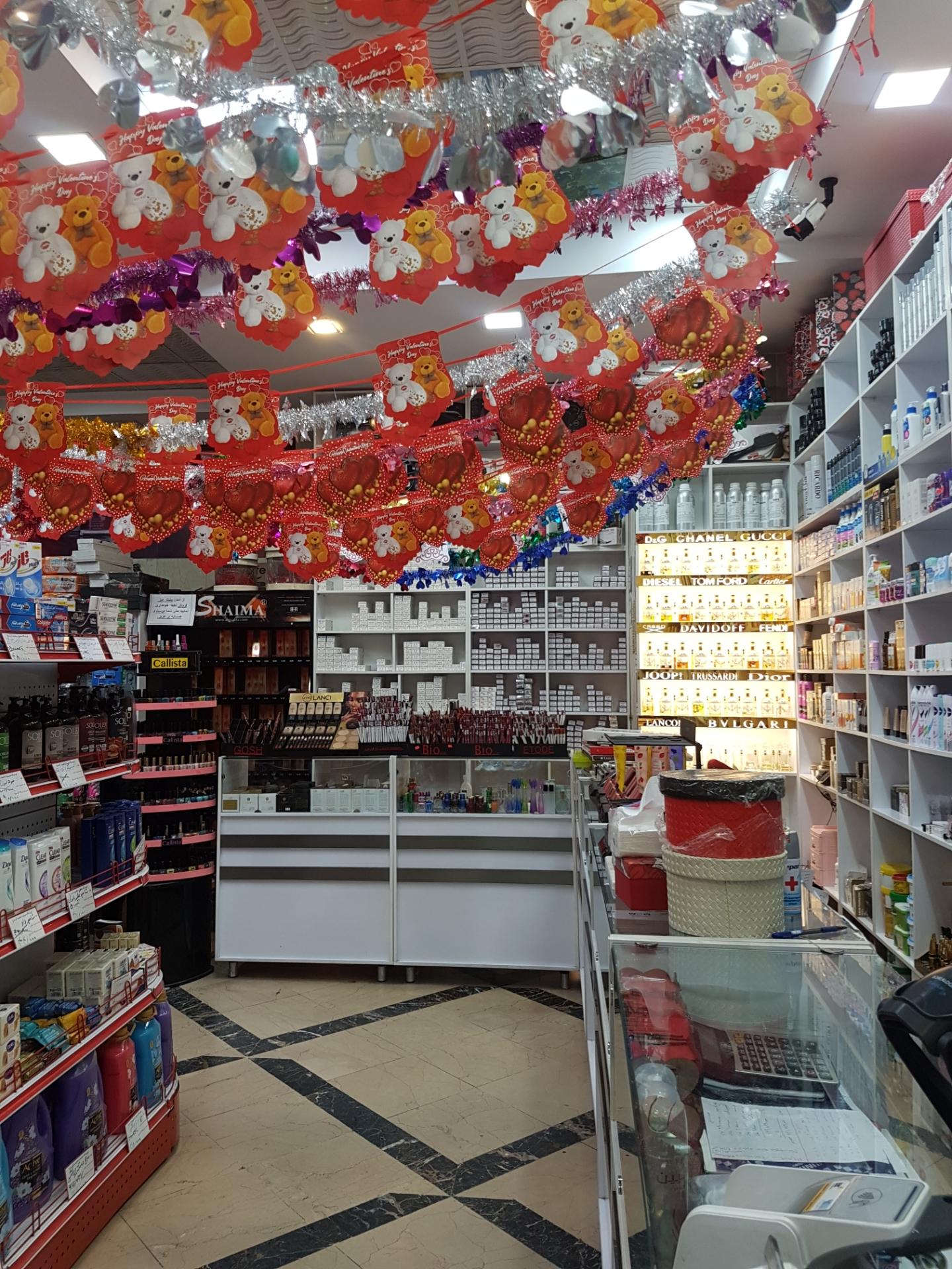 عکس آرایشی و بهداشتی گلسرخ