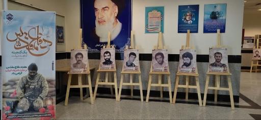 عکس اداره تأمین اجتماعی خراسان شمالی