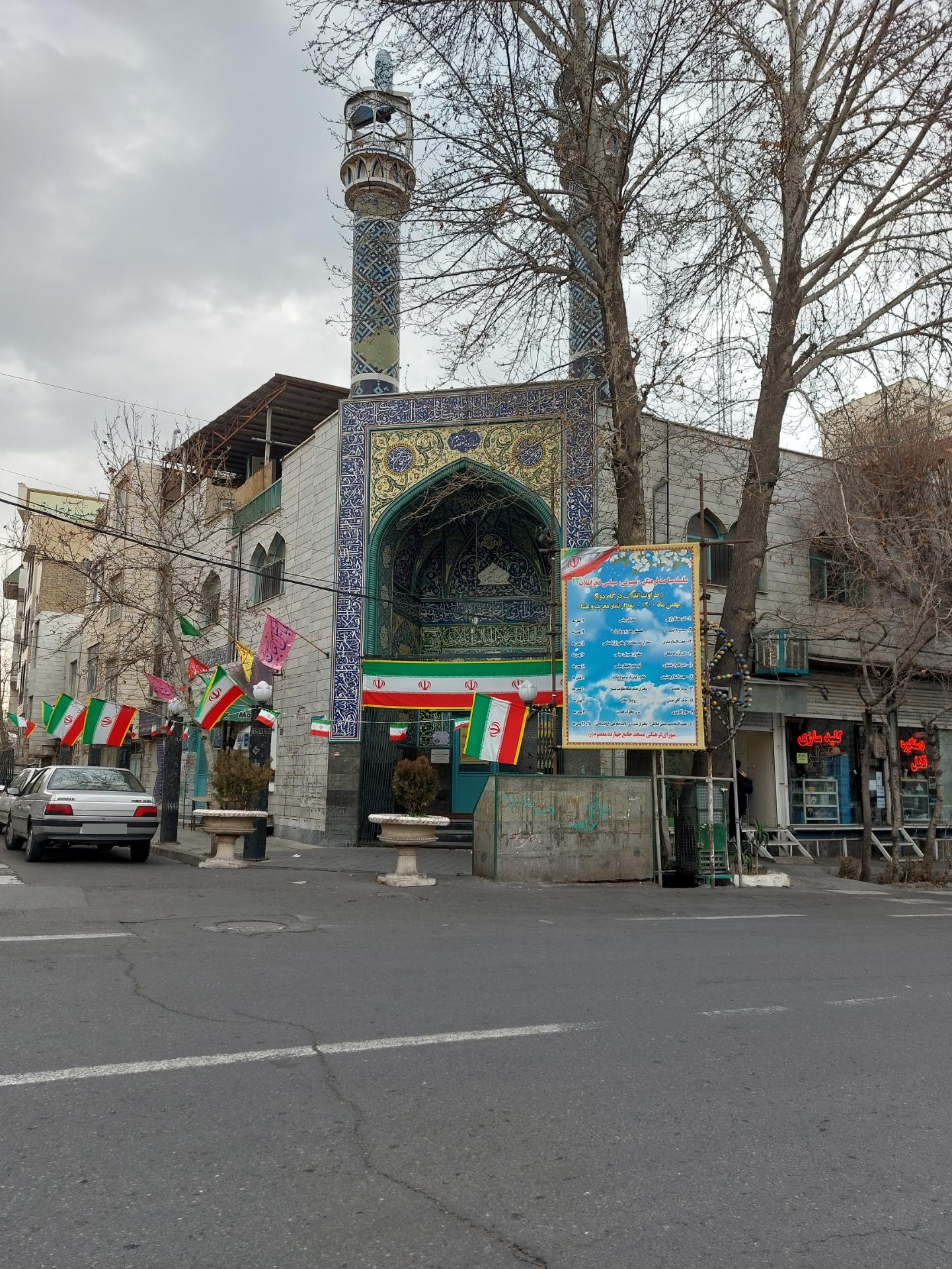 عکس مسجد 14 معصوم (ع)