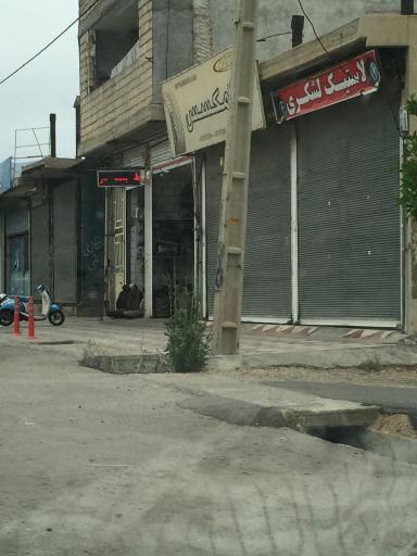 عکس لاستیک لشکری