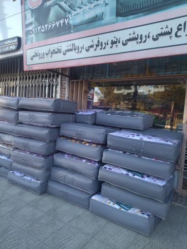 عکس کالای خواب دهقانی 