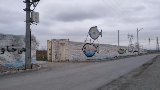 عکس ماهی سرای دهکده ی رویای سبز