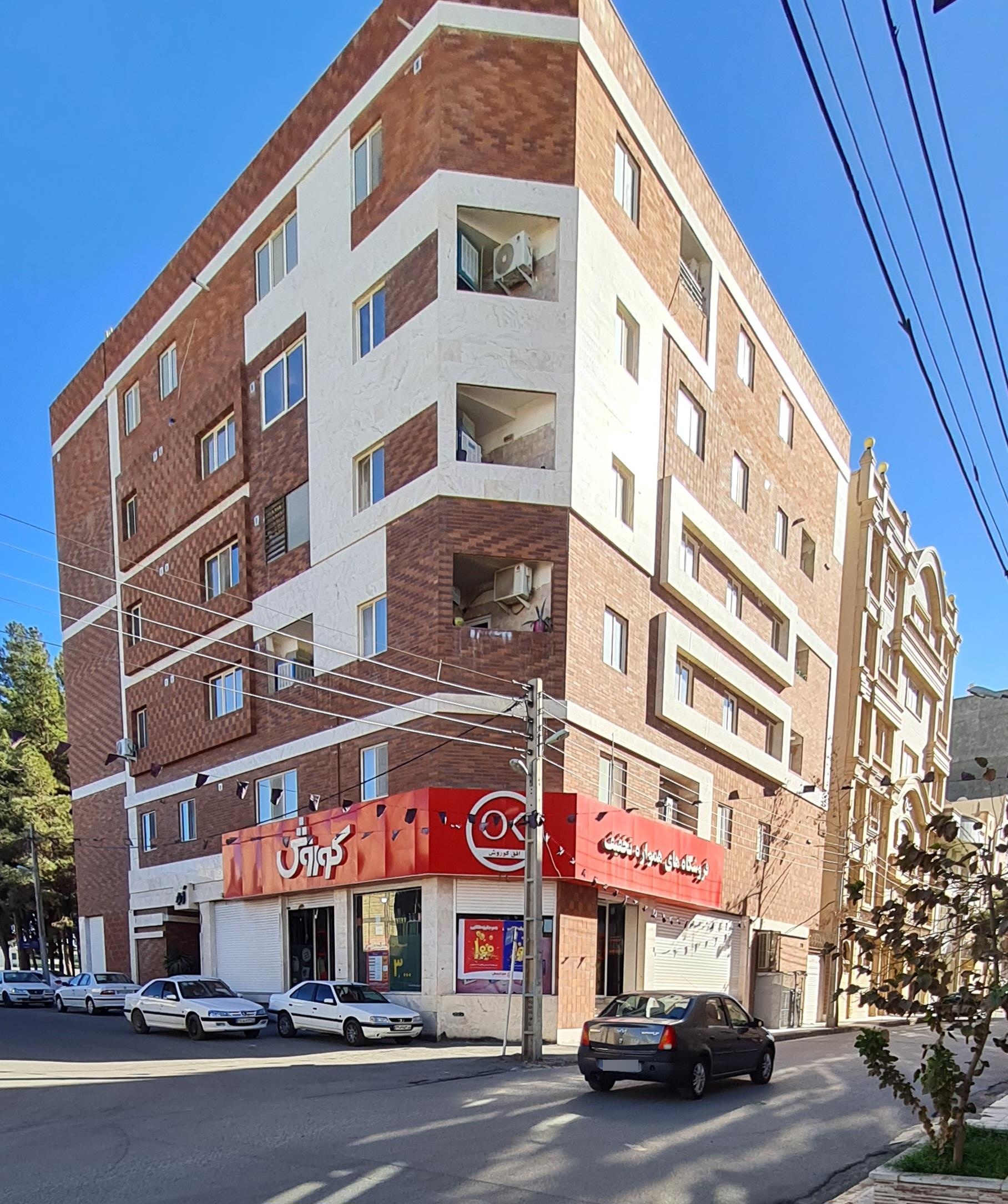 عکس مجتمع مسکونی آراد