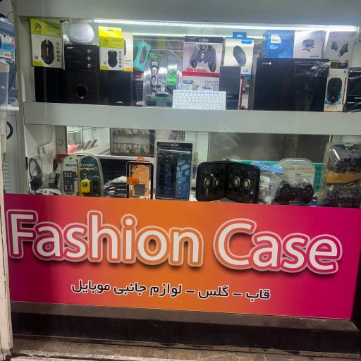 عکس fashion case