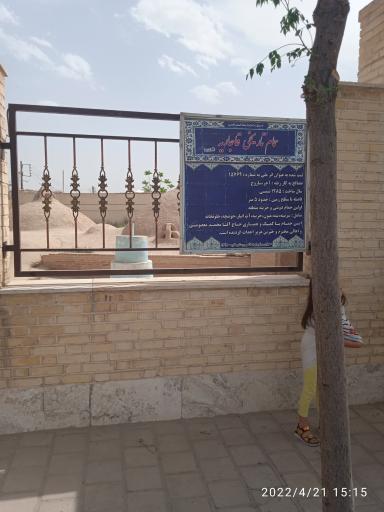 عکس حمام تاریخی قاجاریه
