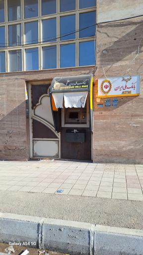 خودپرداز بانک ملی ایران