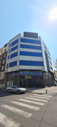 عکس اداره کل امور مالیاتی شرق تهران