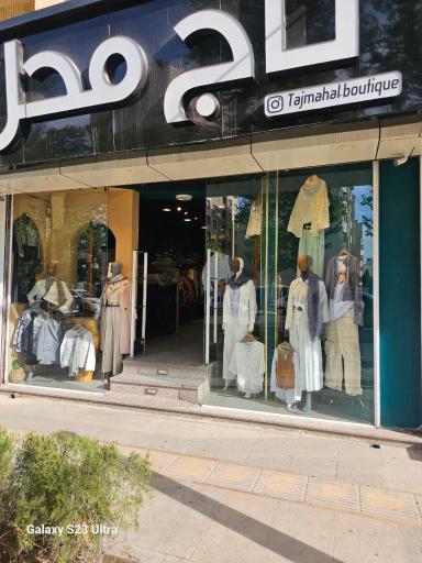 عکس لباس زنانه تاج محل