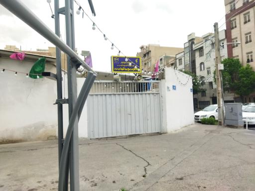 عکس پایگاه بسیج سیدالشهداء 