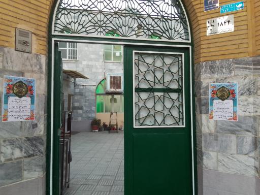 عکس مسجد قائم آل محمد