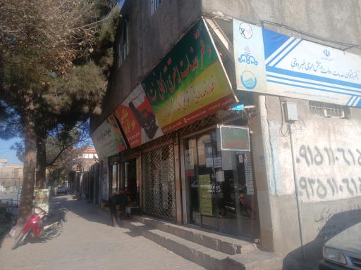 عکس دفترپیشخوان دولت