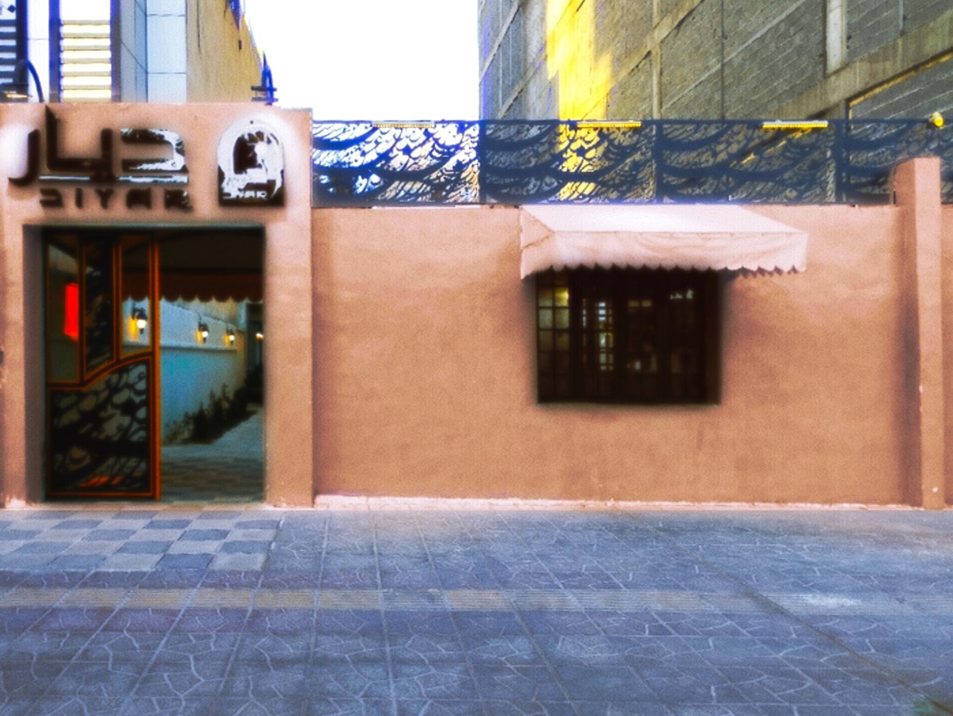 عکس کافه رستوران سنتی دیار 