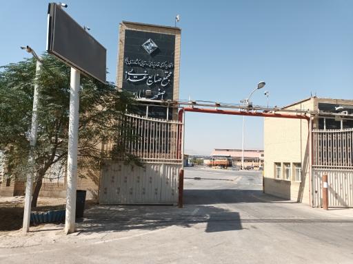 عکس مجتمع صنایع غذایی آيدا اصفهان 