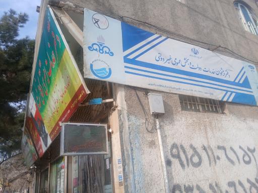 عکس دفترپیشخوان دولت