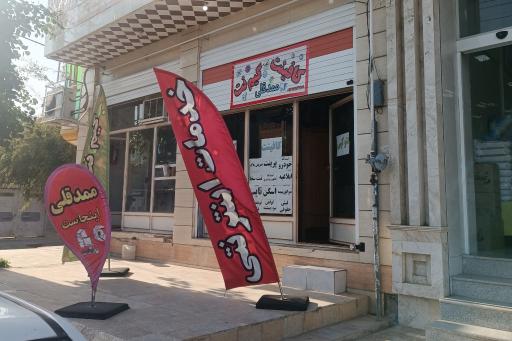 عکس کافی نت و گیم نت ممدقلی