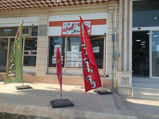 عکس کافی نت و گیم نت ممدقلی