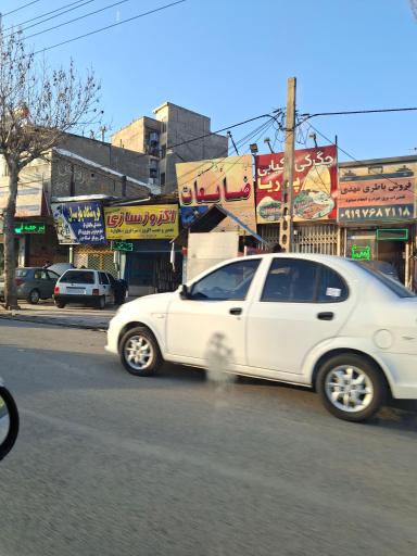 عکس گاراژ ضایعات طهرون