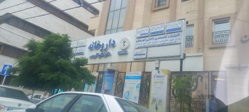 عکس کلینیک تخصصی داخلی کوروش