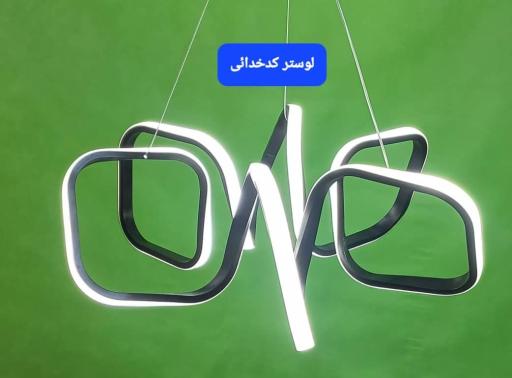 عکس گالری لوستر قصر آذین