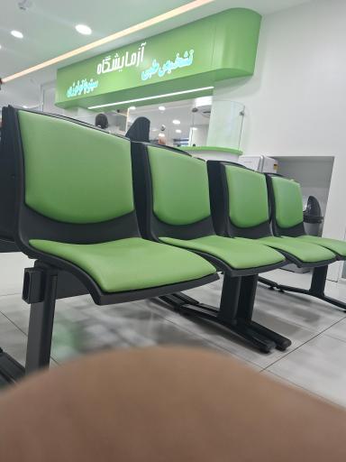 عکس درمانگاه حضرت ابوالفضل