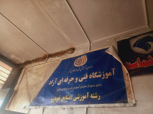 عکس صافکاری بابائی